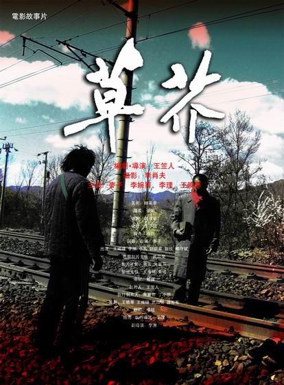 体育单招需不需要高中毕业证